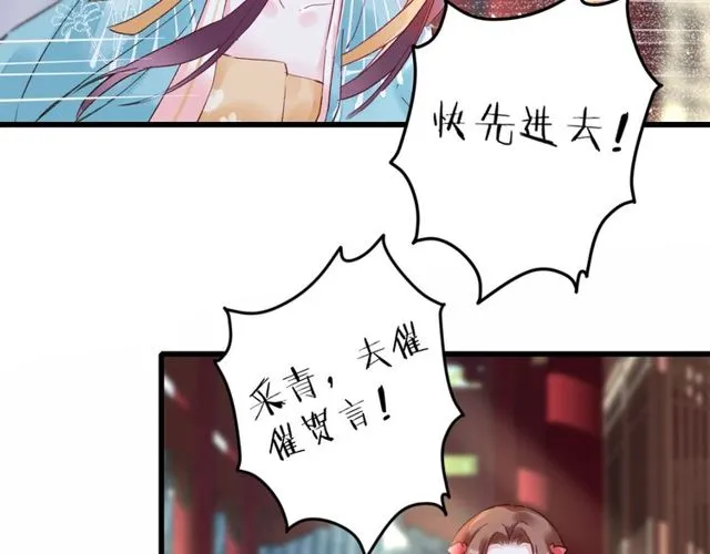 第43话 拒绝治疗？ 第8页