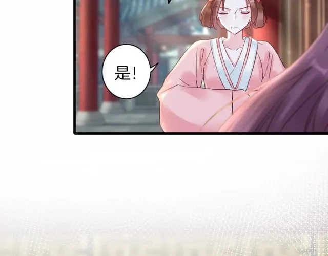 第43话 拒绝治疗？ 第9页