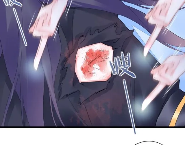 第43话 拒绝治疗？ 第17页