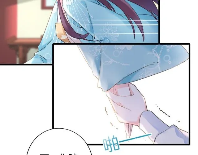 第43话 拒绝治疗？ 第31页