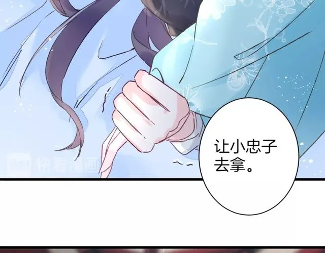 第43话 拒绝治疗？ 第33页