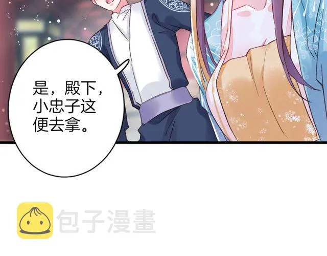 第43话 拒绝治疗？ 第35页