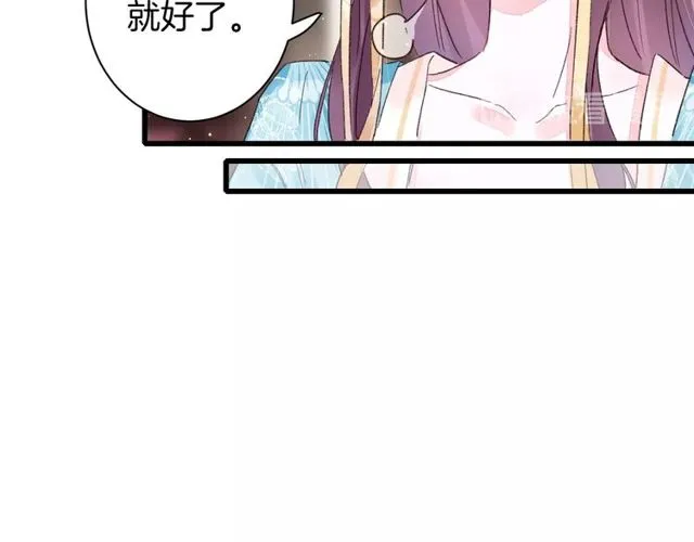 第43话 拒绝治疗？ 第41页