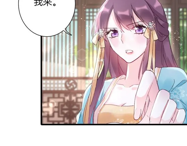 第43话 拒绝治疗？ 第46页