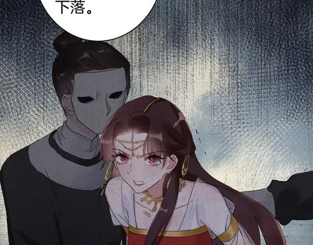 第43话 拒绝治疗？ 第54页