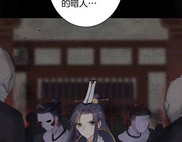 第43话 拒绝治疗？ 第56页