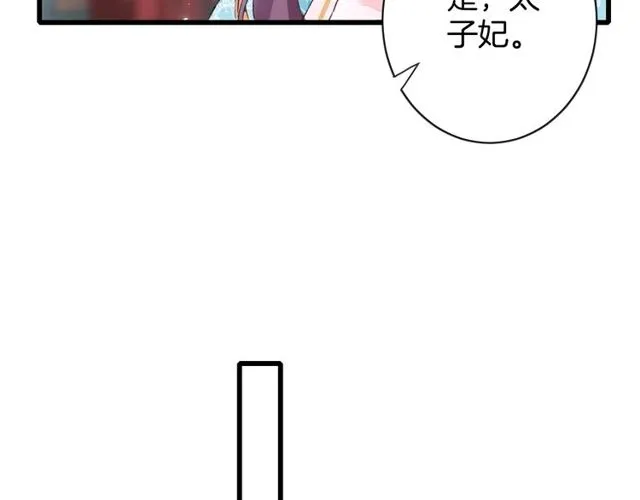 第43话 拒绝治疗？ 第63页