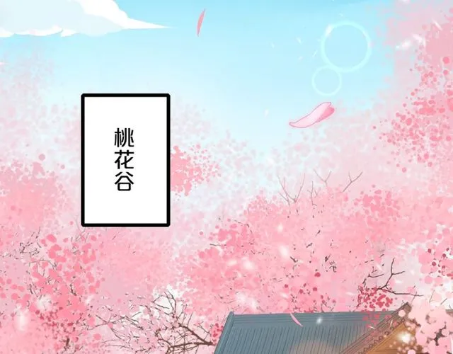 第43话 拒绝治疗？ 第66页