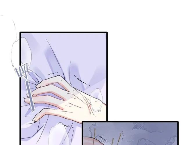 第43话 拒绝治疗？ 第68页