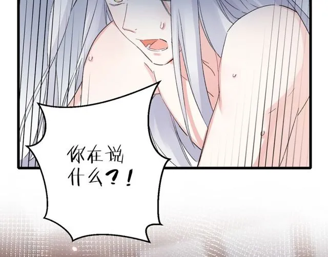 第43话 拒绝治疗？ 第78页