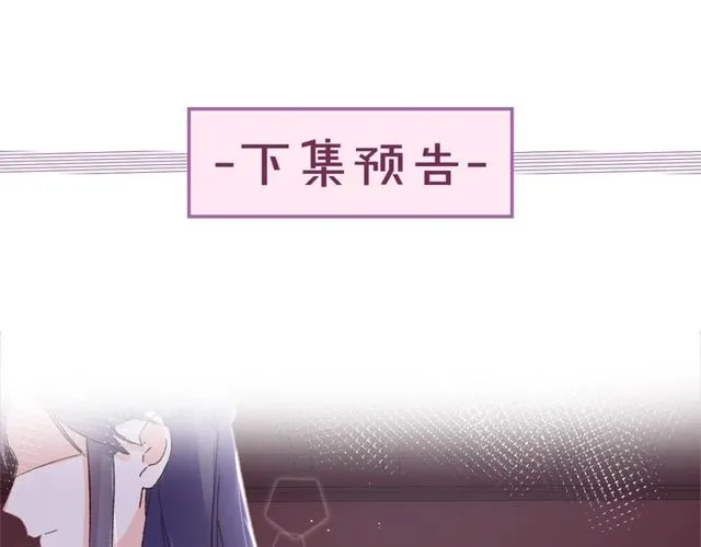 第43话 拒绝治疗？ 第83页