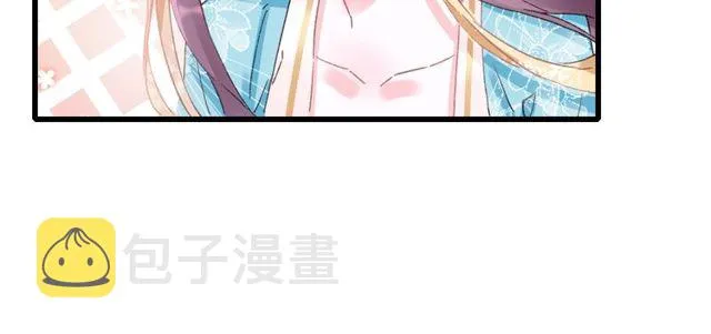 第43话 拒绝治疗？ 第87页