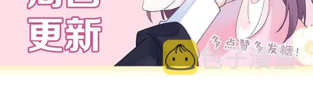 第43话 拒绝治疗？ 第90页