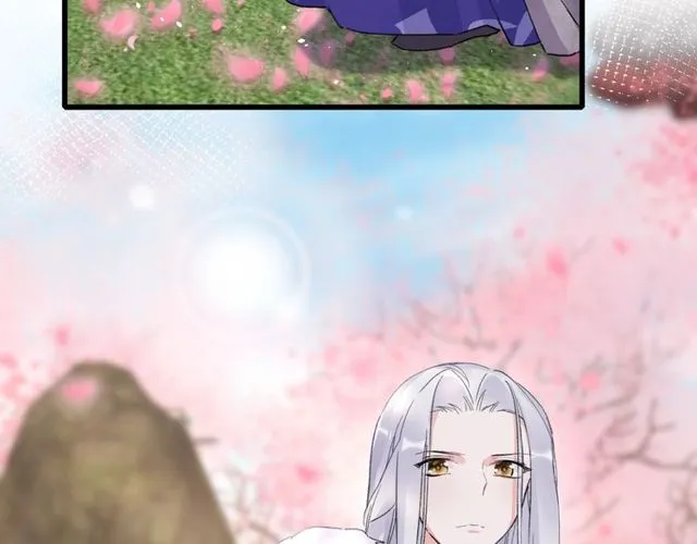 第44话 为你擦身 第12页
