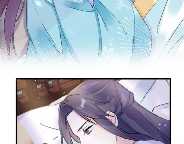 第44话 为你擦身 第18页