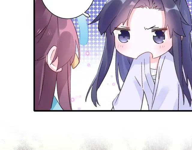 第44话 为你擦身 第31页