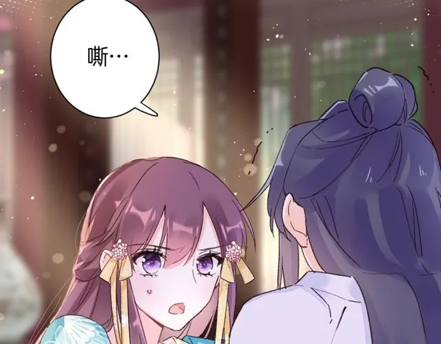 第44话 为你擦身 第35页