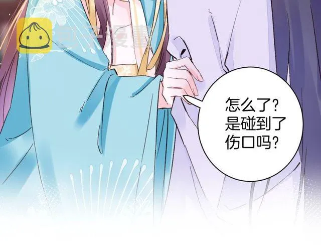 第44话 为你擦身 第36页