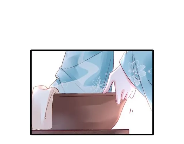 第44话 为你擦身 第45页