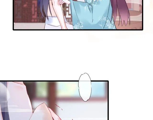 第44话 为你擦身 第61页