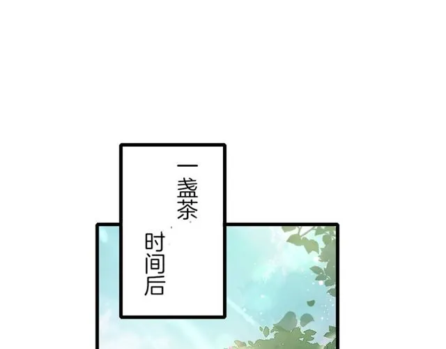 第44话 为你擦身 第67页