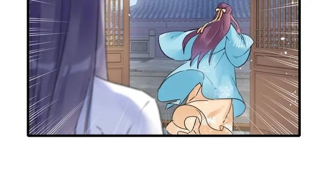 第44话 为你擦身 第81页