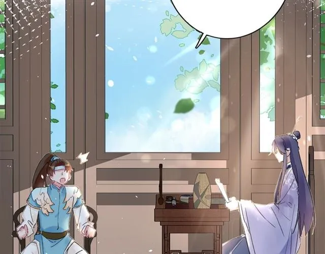 第45话 太子吃醋了 第19页