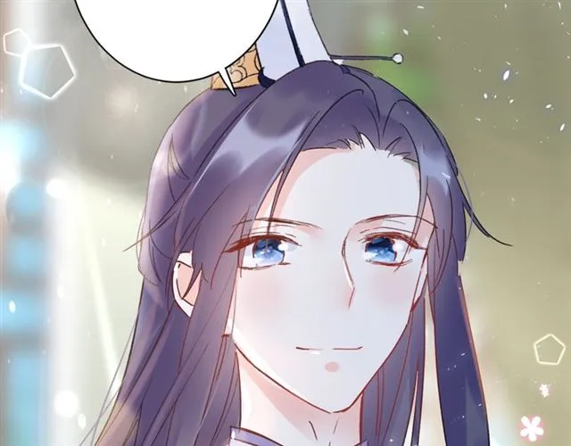 第45话 太子吃醋了 第28页