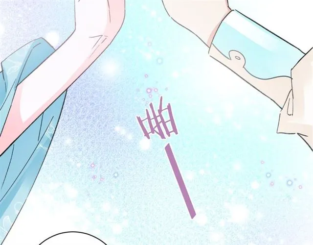 第45话 太子吃醋了 第64页