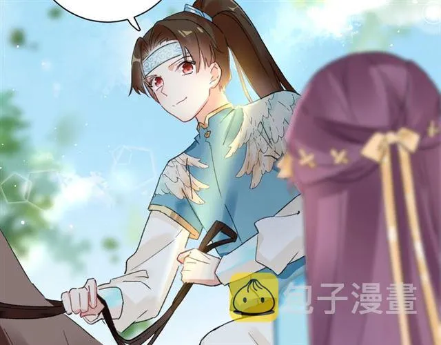 第45话 太子吃醋了 第67页