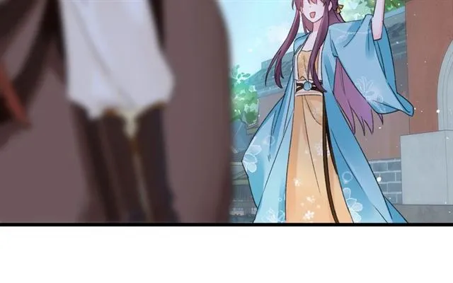 第45话 太子吃醋了 第70页