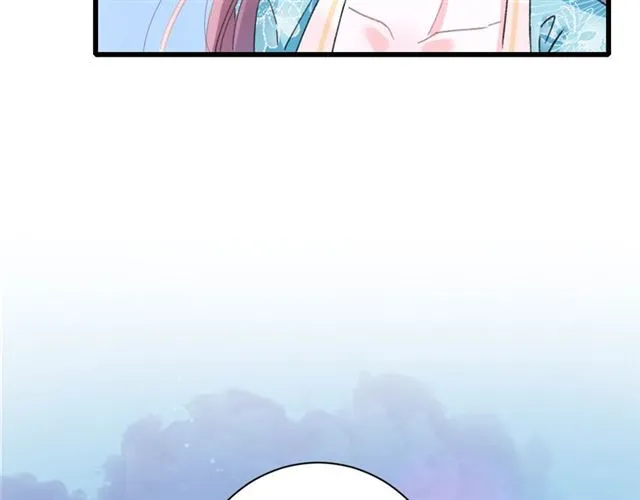 第45话 太子吃醋了 第73页
