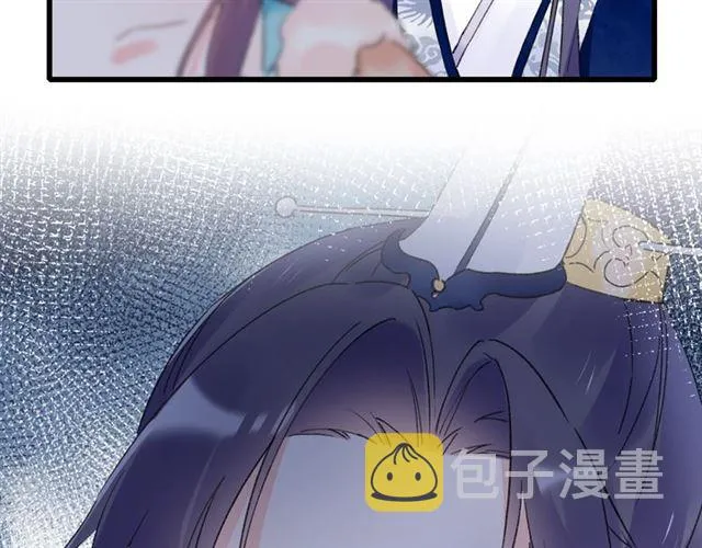 第45话 太子吃醋了 第83页