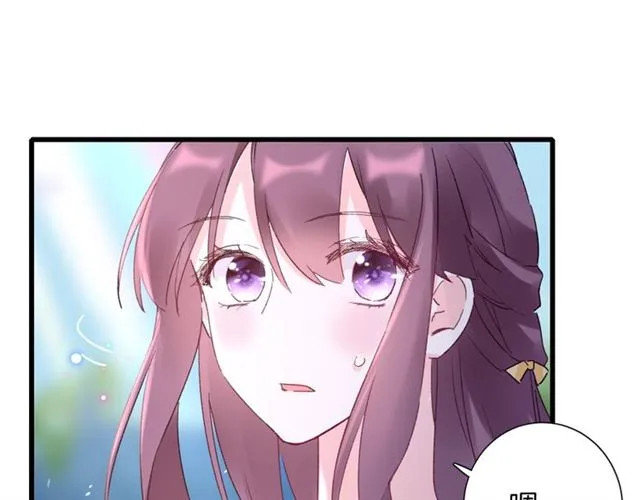 第46话 对不起我嫉妒疯了 第10页