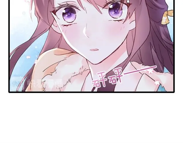 第46话 对不起我嫉妒疯了 第14页
