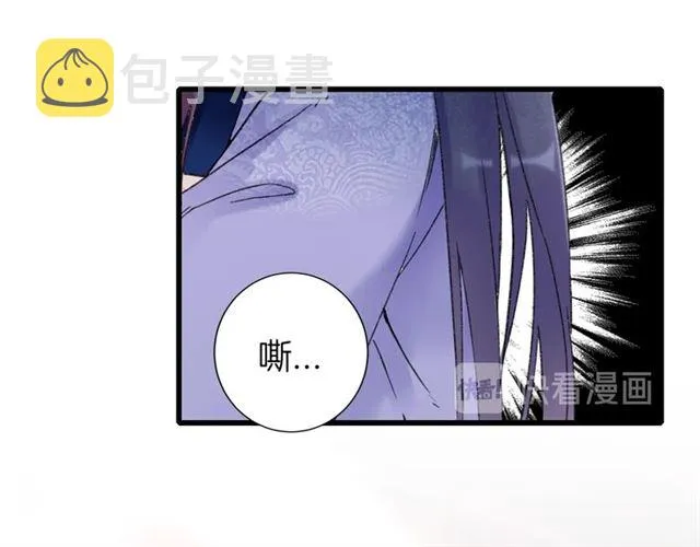 第46话 对不起我嫉妒疯了 第29页