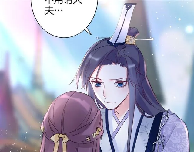 第46话 对不起我嫉妒疯了 第34页