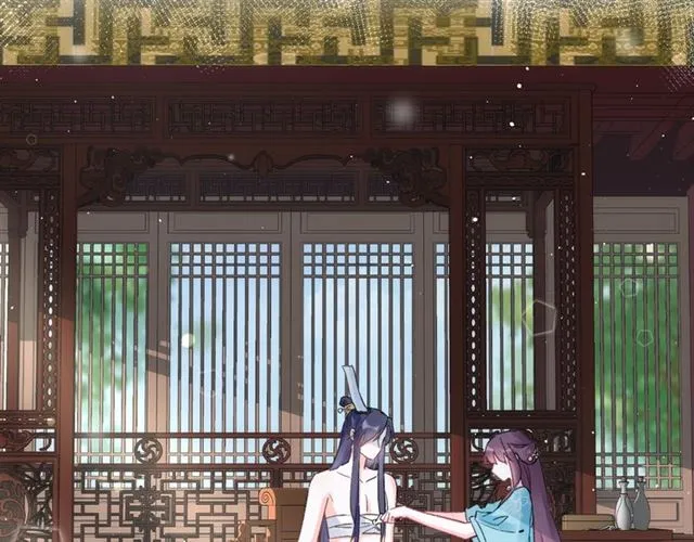 第46话 对不起我嫉妒疯了 第53页