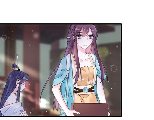 第46话 对不起我嫉妒疯了 第56页