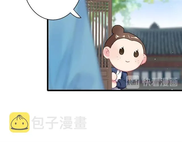 第46话 对不起我嫉妒疯了 第64页