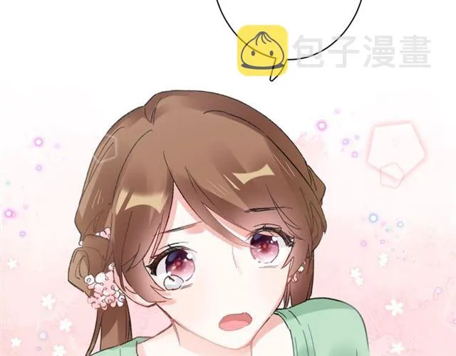 第46话 对不起我嫉妒疯了 第76页