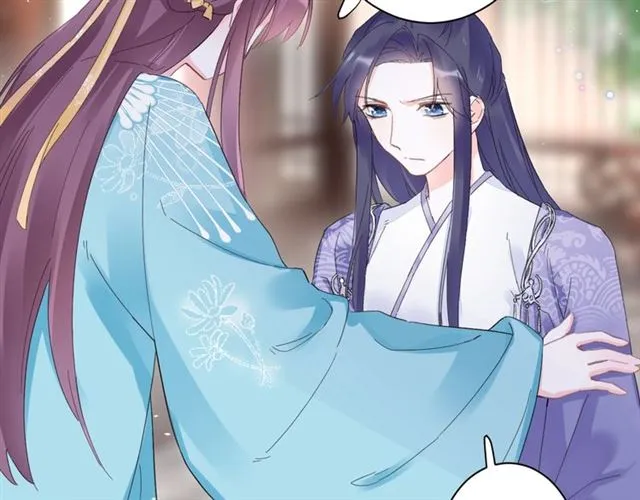 第47话 我的身子也归你管 第40页