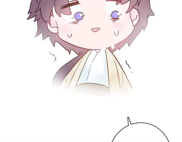 第47话 我的身子也归你管 第70页