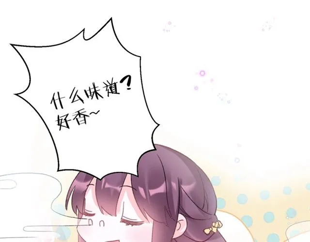 第48话 也有你吃醋的时候 第35页