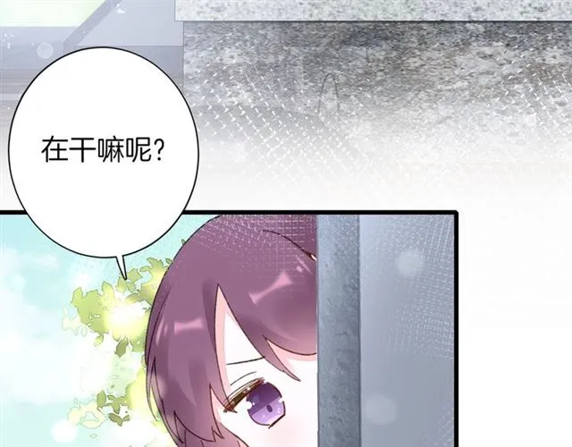 第48话 也有你吃醋的时候 第42页