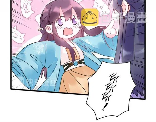第48话 也有你吃醋的时候 第63页
