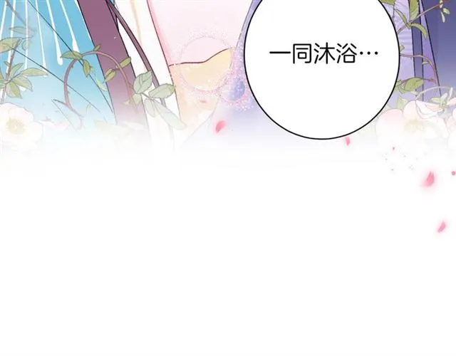 第48话 也有你吃醋的时候 第69页