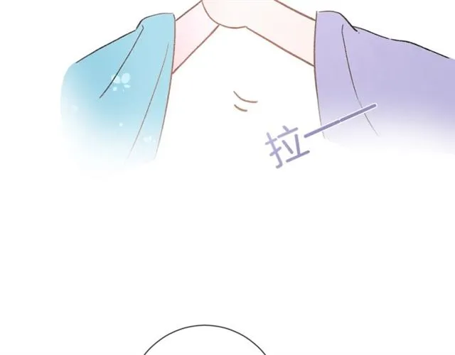 第48话 也有你吃醋的时候 第74页