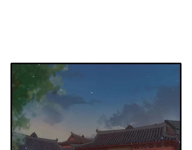 第49话 今晚小欺负你一下 第5页