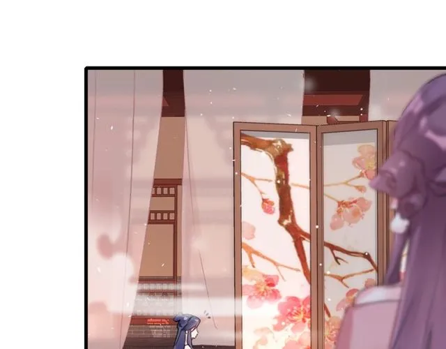 第49话 今晚小欺负你一下 第9页